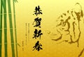 2022 Year of the Tiger Japanese New Year`s card, bamboo and tiger