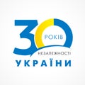 30 years anniversary logo Ukraine Independence day