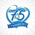 75 years Love Israel emblem
