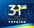 31 years anniversary Ukraine Independence day banner ornament and flag