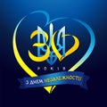 30 years anniversary Ukraine Independence day heart and arms