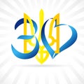 30 years anniversary Ukraine Independence Day