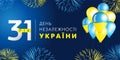 31 years Independence Day of Ukraine