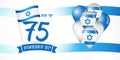 75 years Israel Independence poster with flag and balloons