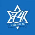 74 years magen David Israel Independence Day on blue Royalty Free Stock Photo