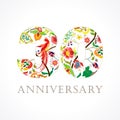 30 years old luxurious celebrating folk logo. Royalty Free Stock Photo