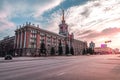 Yekaterinburg City Administration and street at evening