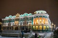 YEKATERINBURG, December 18, 2021: Sevastyanov House also House of Trade Unions in Yekaterinburg in Russia at night and Royalty Free Stock Photo