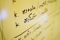 Yellow board written record what to do. Royalty Free Stock Photo