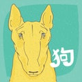 Yellow dog Bull Terrier and inscription in Chinese