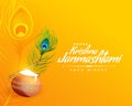 yellow janmashtami greeting with peacock feather and matki design