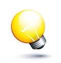 Yellow Lightbulb Royalty Free Stock Photo