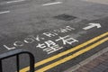 Yellow lines painted on the road, showing traffic rules guide. Royalty Free Stock Photo