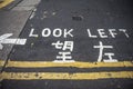 Yellow lines painted on the road, showing traffic rules guide. Royalty Free Stock Photo