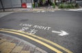 Yellow lines painted on the road, showing traffic rules guide. Royalty Free Stock Photo