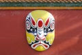 Peking opera mask, adobe rgb Royalty Free Stock Photo