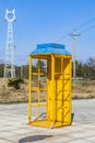Yellow phone booth in the park Royalty Free Stock Photo