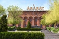 Yerevan, Armenia-April, 28 2019: facade of Yerevan Brandy Factory, Armenias leading alcoholic beverage company Royalty Free Stock Photo
