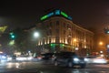 Yerevan city street atngrian@mail.ru night Royalty Free Stock Photo
