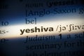 Yeshiva Royalty Free Stock Photo