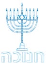 Yiddish blue inscription Royalty Free Stock Photo