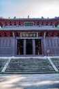 Yiling Huangling Temple Dayu Temple Royalty Free Stock Photo