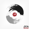 Yin and yang circle symbol . Sumi e style and ink watercolor painting design . Red circular stamp with kanji calligraphy Chinese