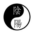 Yin yang symbol with Chinese text