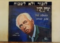 Yitzhak Rabin