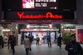 Yodobashi Akiba camera store entrace Royalty Free Stock Photo