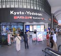 Yodobashi Camera Japanese electronics shop Royalty Free Stock Photo