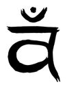 Yoga symbol sacral chakra