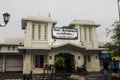 Entrance of Pasar Beringharjo or Beringharjo Market