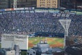 Yokohama baseball stadium Royalty Free Stock Photo