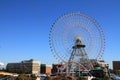 Yokohama cosmo world