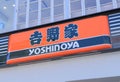 Yoshinoya famous Japanese restaurant