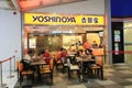 Yoshinoya restaurant in hong kong