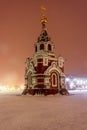 Yoshkar-Ola night view of the illuminated Republican Puppet Theater