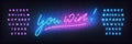 You win neon template. Neon lettering banner You win for casino, gambling, online games Royalty Free Stock Photo