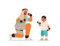 young arab father and son doing physical exercises with dumbbells parenting fatherhood concept