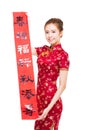 Young asian woman showing Spring festival couplets Royalty Free Stock Photo