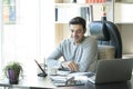 Young businessman using laptop computer notebook for work. Relaxed young man drinking coffee Royalty Free Stock Photo