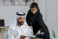 Young Emirati Arab Couple