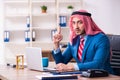 Young male arab employee working in office Royalty Free Stock Photo