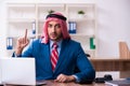 Young male arab employee working in office Royalty Free Stock Photo
