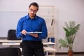 Young male teacher in front of whiteboard