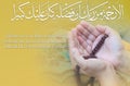 Young Muslim woman praying, Image of dua in Arabic with English translation AL-ISRA AYAT 87 , Open palm hand of Indonesia Islamic