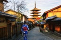 Young woman Japanese Kimono walking Yasaka in street near Pagoda