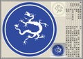 The Yuan Dynasty blue glaze white dragon pattern plate