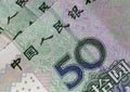 China : Chinese currency money Yuan 50 bill close up Royalty Free Stock Photo